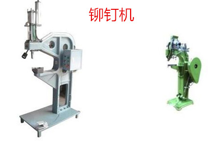 廠家應(yīng)該如何選擇合適的自動(dòng)鉚釘機(jī)？